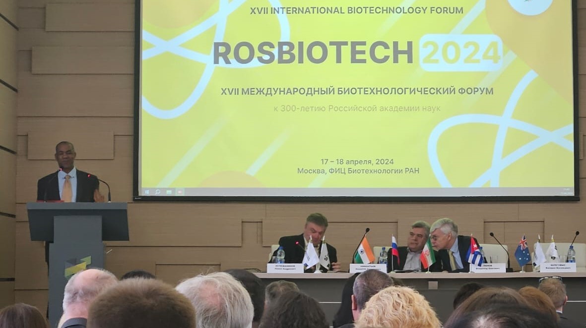 XVII Международный Биотехнологический Форум «РосБиоТех»