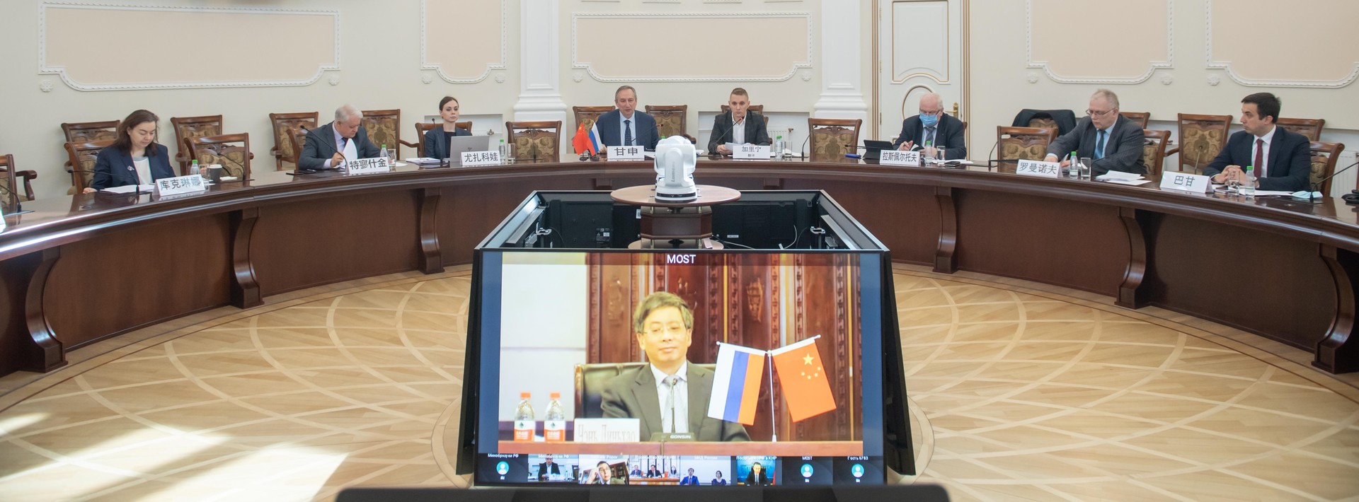 Минобрнауки России и Миннауки Китая обсудили научно-техническое и инновационное сотрудничество государств