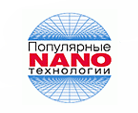 «Популярные Nanoтехнологии» - on-line издание